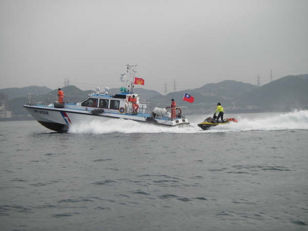 China - Japan 50